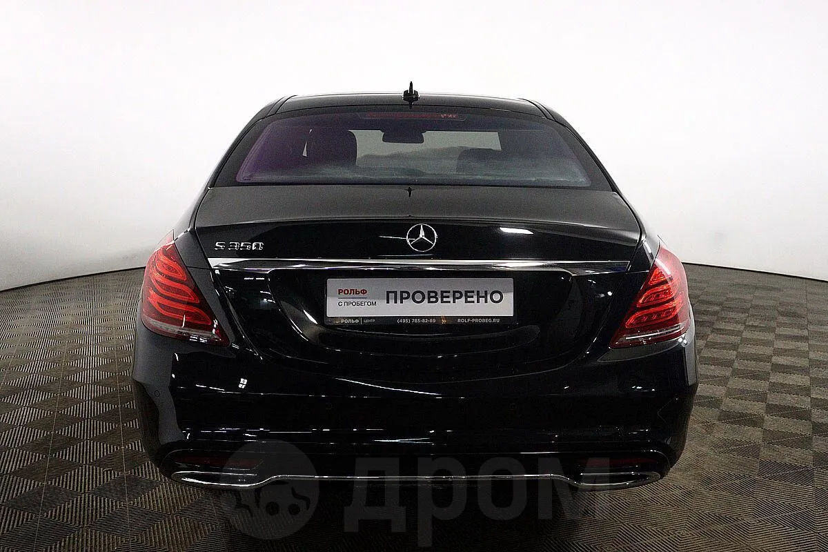 Mercedes-Benz S-Class Image 6